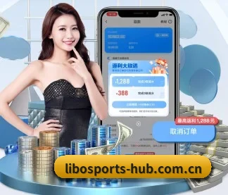 立博体育官网 APP